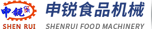 广州市申锐机械设备有限公司